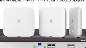 南京联通联合华为完成江苏省首个FTTR千兆全光校园项目，开启全光校园网新篇章