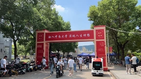 高科技来袭，行深智能携手中南大学开启无人车智慧迎新