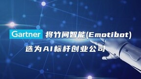 竹间智能怎么样？凭借自主定制平台，提高企业灵活性