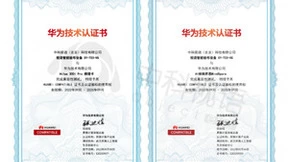 中科视语携手华为共同打造智慧纺织验布联合解决方案，助力纺织企业质检环节降本增效