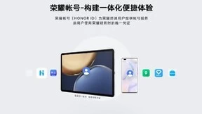 便捷享受多终端荣耀服务，荣耀帐号助力全场景生态加速