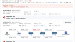 信锐智感AI 2.0，为无线承载核心业务而生