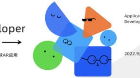 招募全球AR应用开发者，Rokid首届全球AR应用开发大赛来了！