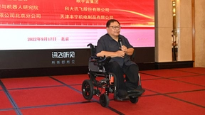 “9.17” 共建共享无障碍 科大讯飞受邀参加中国无障碍环境展示馆推介活动