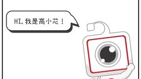 高芯科技发布全新品牌VI体系