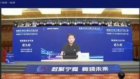 首届“西部数谷”算力产业大会，华为迟九虹发表“数来碳往，未来聚变”主题演讲