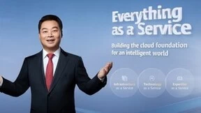 华为云CEO张平安：一切皆服务，释放生产力