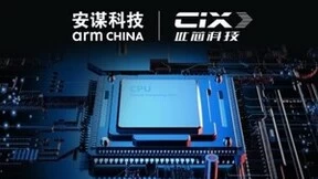 技术与生态“同频共振”，安谋科技与此芯科技携手推动Arm CPU产业发展