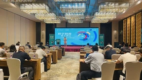 让云计算扎根教育体系，青云QingCloud构建数字教育底座