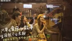 酷我音乐蓄力长音频，打造“全声态”音频平台