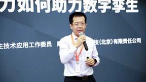 “阆风同行，名企探营”数字孪生行业交流之走进摩尔线程