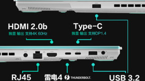 i7-12700H+RTX 3060 十一黄金周上分首选华硕天选3游戏本