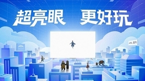 雷鸟电视用一场「沙发」发布会，撬动新世代青年的痒点？