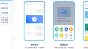 赋能传媒行业融合升级 极光推出融媒体解决方案