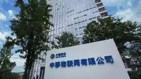 中国移动政企科创专题：创“芯”体系赋能万物互联