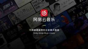 携小鹏G9发布之势，网易云音乐树立车载领域全链条服务新标杆