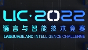 商汤斩获NLP顶级赛事视频语义理解任务桂冠