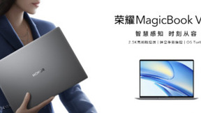 荣耀笔记本MagicBook V 14 2022正式开售：隔空手势操控带来智慧交互新体验