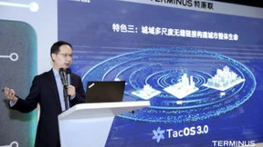 特斯联与国家节能中心、能源研究所开展深度合作