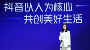 2022抖音创作者大会：建设图文内容，改善作者体验