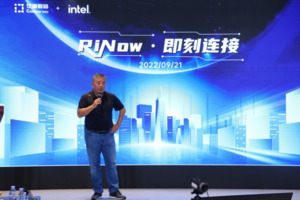 「即刻连接，智慧协同」- 亿道数码&Intel联合发布RiNow智能音视频会议终端