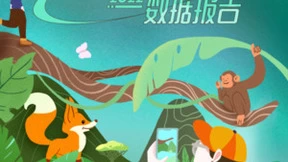 抖音发布自然科普数据报告：专业创作者和专业机构引关注