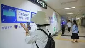 腾讯发起“反诈在行动”，QQ助力全民反诈