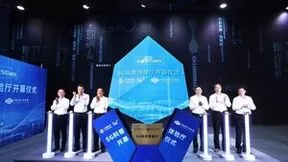 中国移动董事长杨杰：全力推进科技创新，加快推动科普宣传