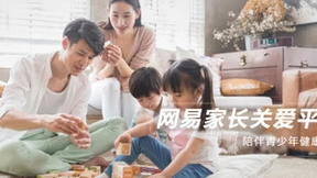 网易游戏积极探索人脸识别功能，持续推进未成年人网络保护工作