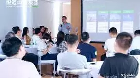 施耐德电气智能家居“悦家族”重磅推出 智慧生活无限延展