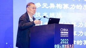 韦乐平：网络深度转型最明确的方向首先就是云化