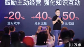 2022百度万象大会：好看视频聚焦中坚人群，“优创联盟计划”持续落地