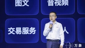 百度肖阳：百度搜索是用户新需求与AI新技术的“双向奔赴”