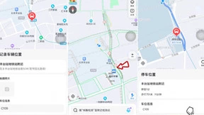 腾讯地图车位级导航功能落地北京丰台站，“抢车位”智慧升级
