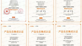 轻流完成阿里云产品集成认证，共创无代码数字化服务新生态