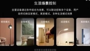 云知声联通城市、社区与家，带你提前畅享未来生活