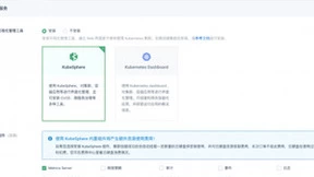 青云QKE容器引擎托管版：中小企业容器化应用上云“最优解”