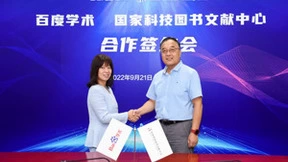 百度学术携手国家科技图书文献中心为科技发展提供强大信息支撑