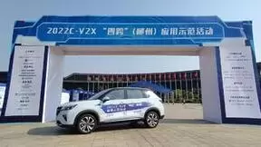中兴通讯携手上汽通用五菱亮相2022 C-V2X“新四跨”（柳州）实践活动 加速推进5G-V2X车联网商用