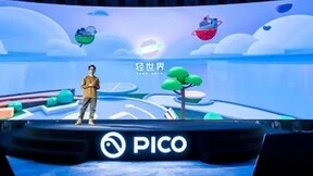 PICO 4系列正式发布，有望开启国内VR大众化之路