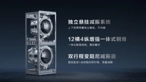 TCL双子舱Q10发布，大上筒技术突破行业壁垒
