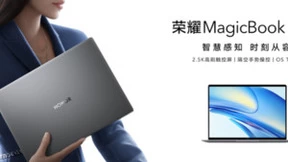 凭实力说话！荣耀MagicBook V 14 2022上市后好评如潮