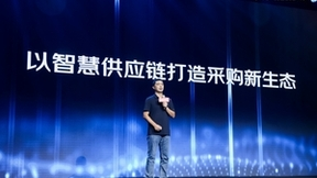 京东持续强化B端供应链生态能力 满足企业办公设备采购三大核心诉求