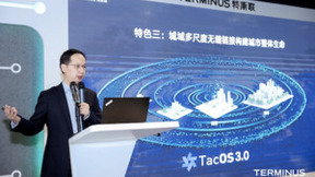 特斯联助推“双碳”落地，实现不可替代价值