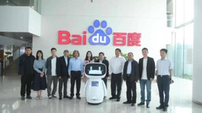 助力文化数字化建设，太湖世界文化论坛与百度百科战略合作发布会成功召开