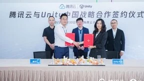 Unity中国与腾讯云签署战略合作协议，加深行业数字化转型