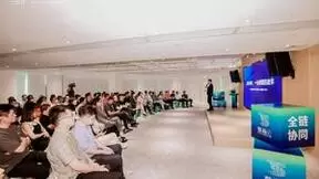 数商云·瓴犀产品3.0战略发布会完美告捷，引领企业全链业务协同数字化发展