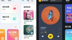 车载6.0新版引热议，车主赞酷我音乐“闷声干大事”
