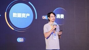 网易数帆首发数据生产力模型，加速沉淀企业数据资产