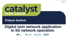 5G网络数字孪生|思特奇荣获TM Forum 2022年度“未来科技奖”